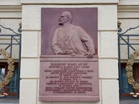 Мемориальная доска с барельефным изображением Ленина на здании Московской мэрии на Тверской улице,13